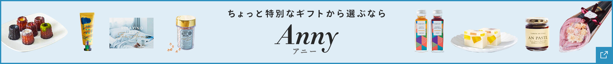 Anny