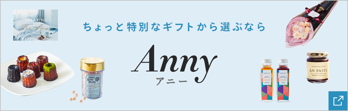 Anny
